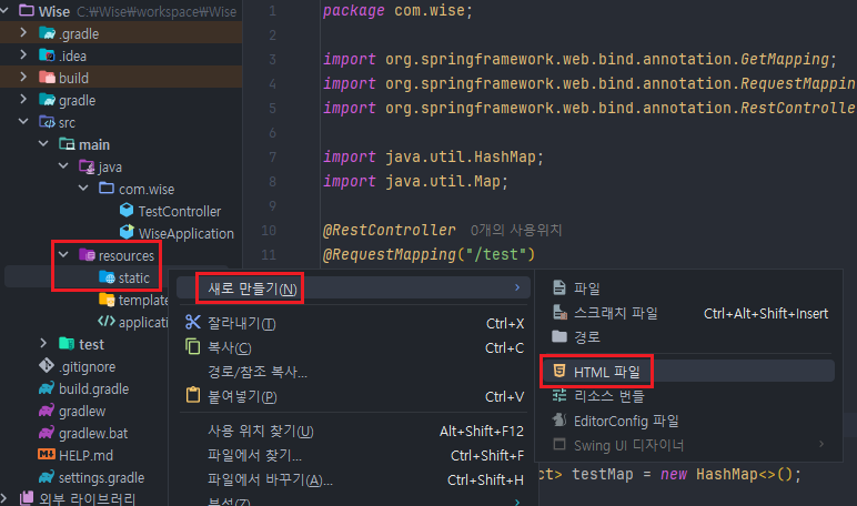 Spring Boot 구축_06.png