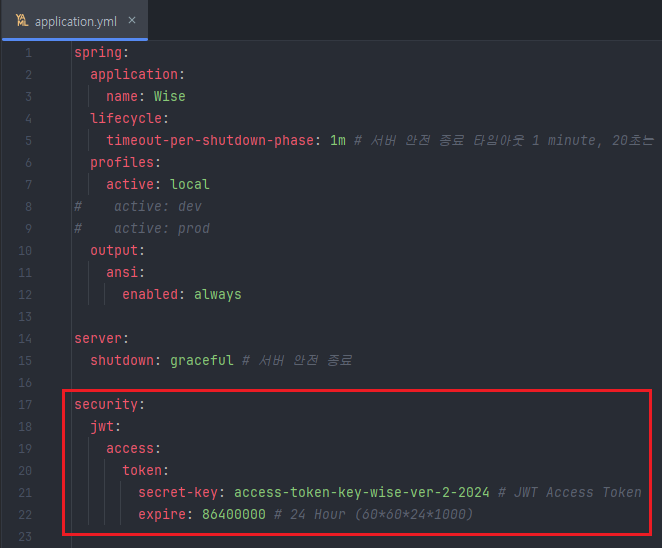 Spring Boot 구축_106.png