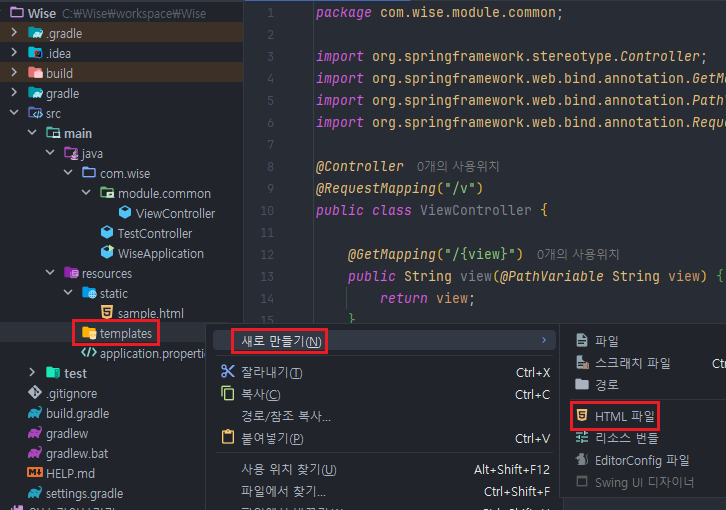 Spring Boot 구축_13.png