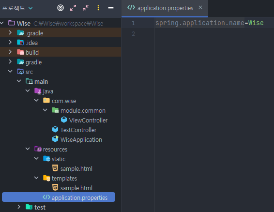 Spring Boot 구축_17.png