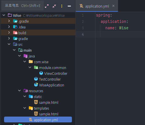 Spring Boot 구축_18.png