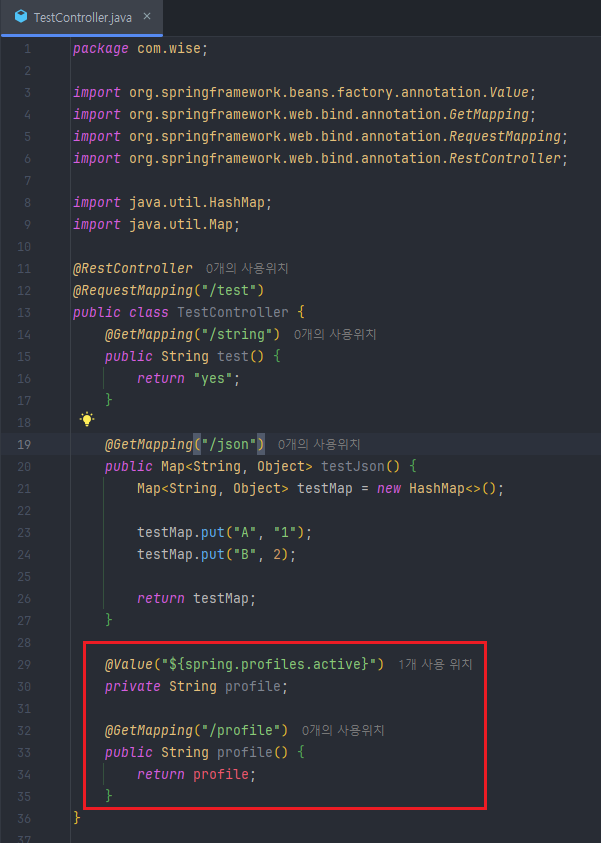 Spring Boot 구축_22.png