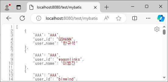 Spring Boot 구축_31.png