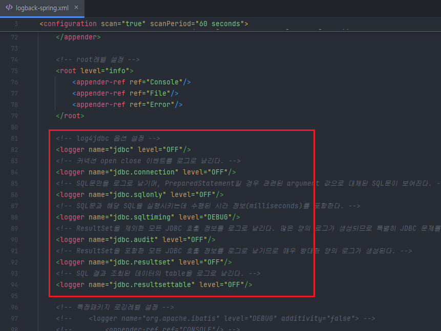 Spring Boot 구축_38.png