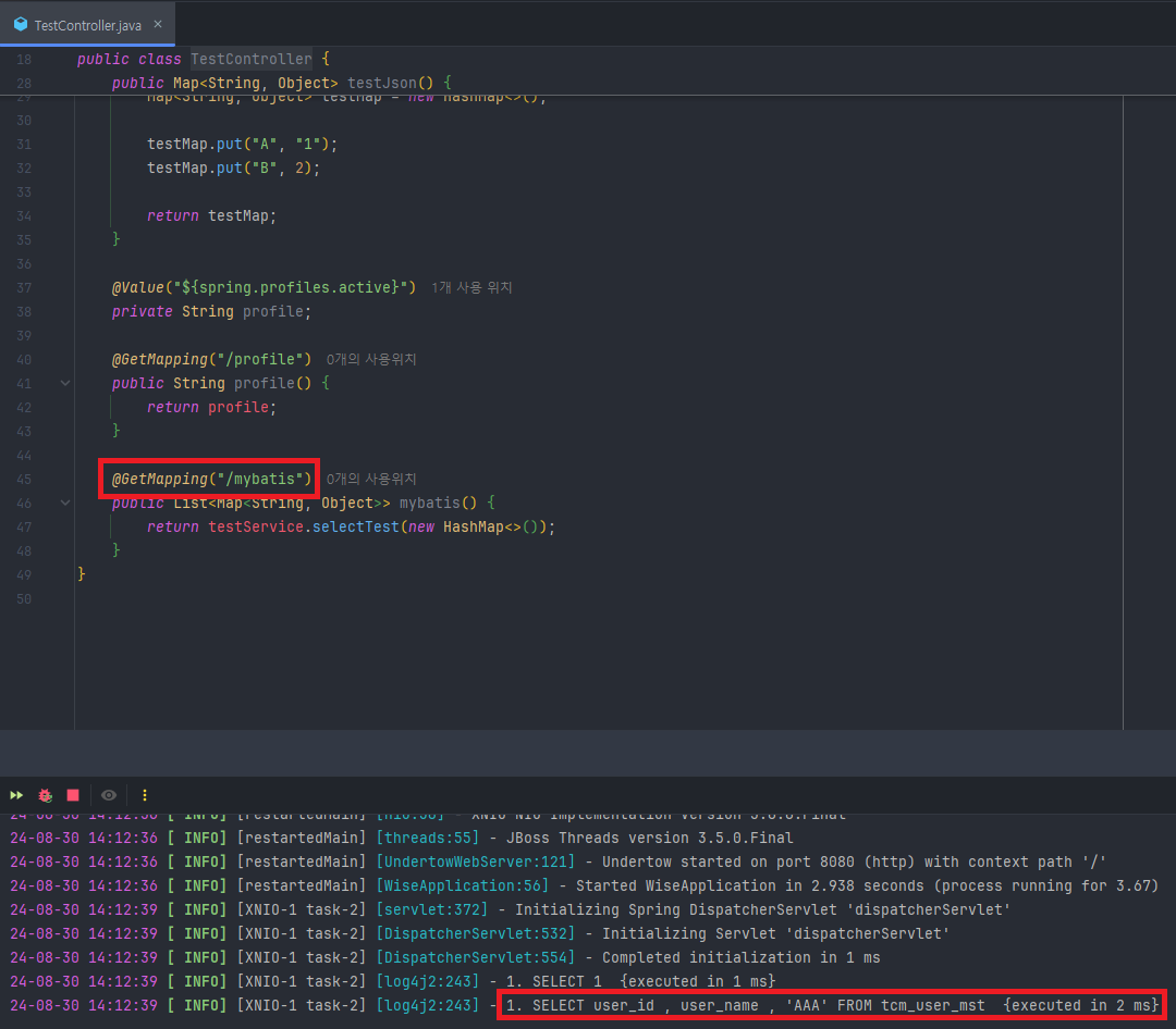 Spring Boot 구축_39.png