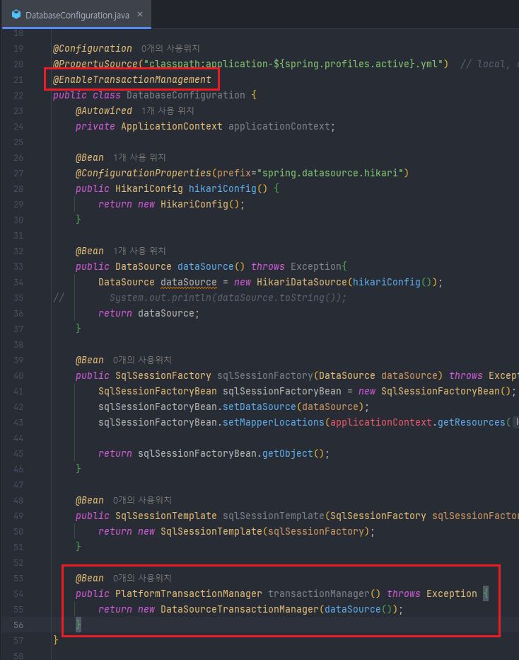 Spring Boot 구축_45.png