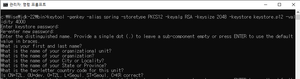 Spring Boot 구축_48.png