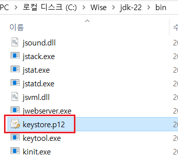 Spring Boot 구축_49.png