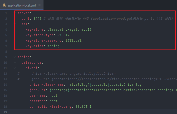 Spring Boot 구축_51.png