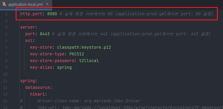 Spring Boot 구축_54.png