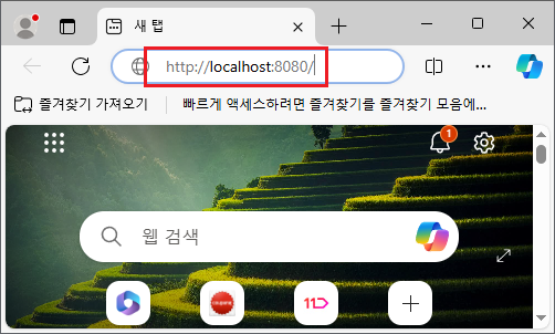 Spring Boot 구축_55.png