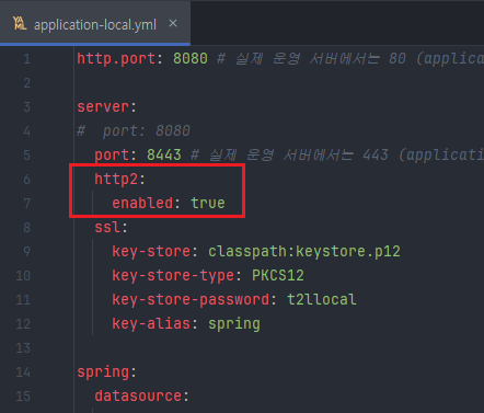 Spring Boot 구축_58.png