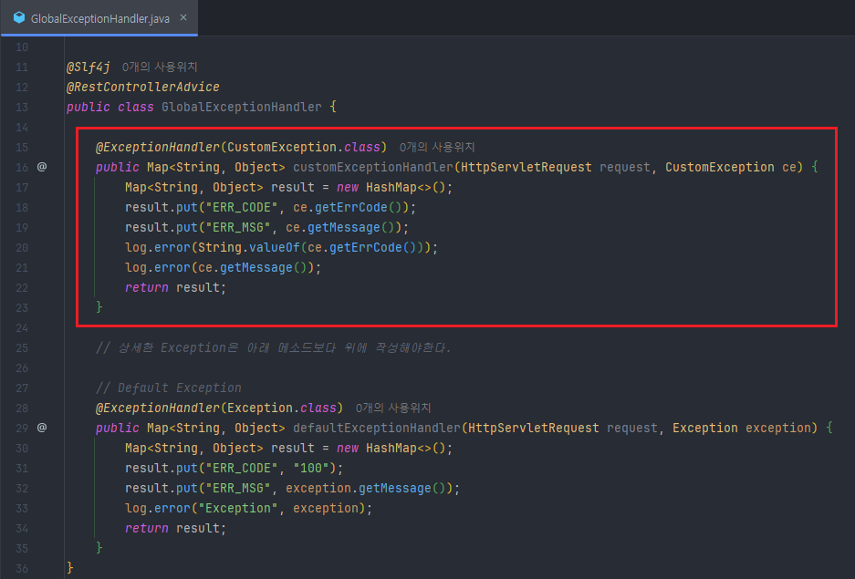 Spring Boot 구축_63.png